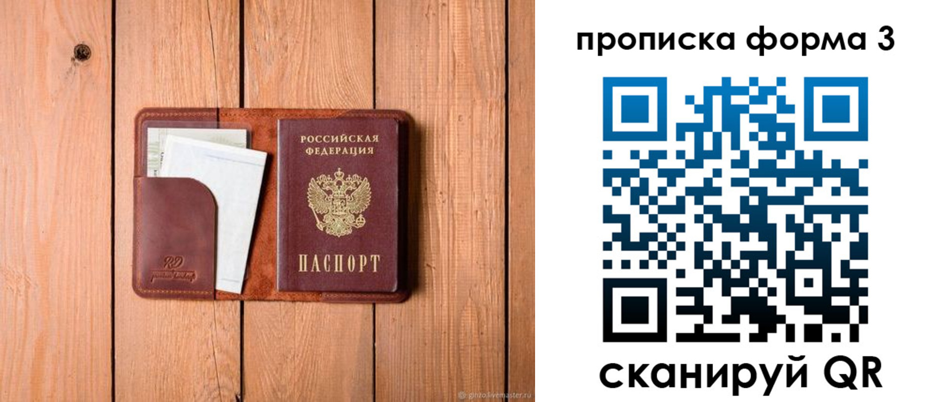 регистрация для школы в Лянторе