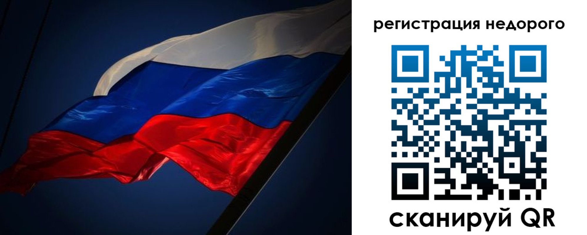где прописаться в Лянторе