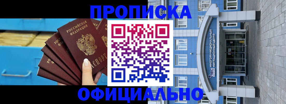 регистрация для дет. сада в Лянторе