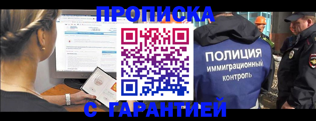 пропишу в квартире в Лянторе