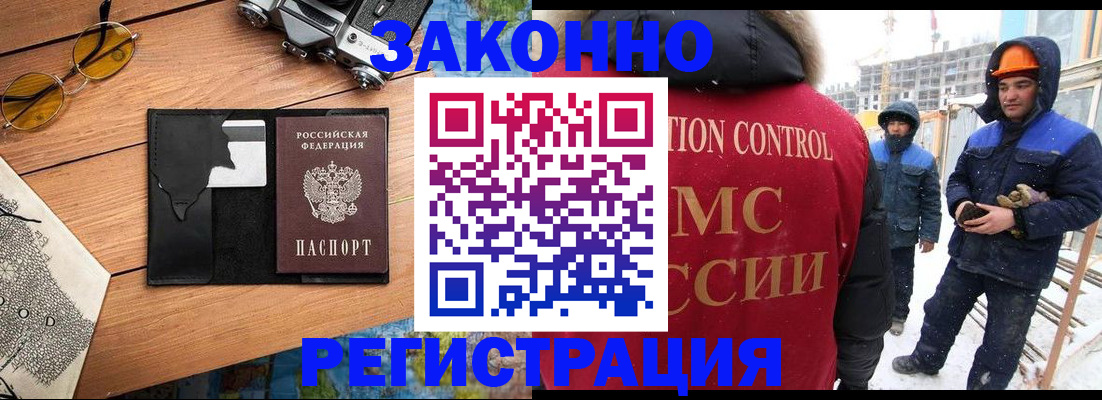 где прописаться в Лянторе
